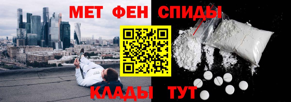 Амфетамин Розовый Ростов-на-Дону