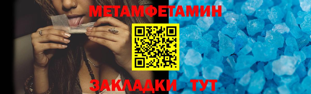 АМФЕТАМИН  Amphetamine 98%  Вход с VPN  Амфетамин  Ростов-на-Дону 