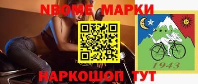 гашик Будённовск