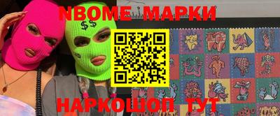 гашик Будённовск