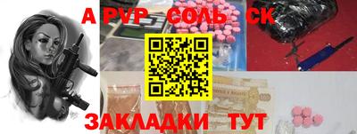 гашик Будённовск