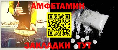 дживик Бугуруслан