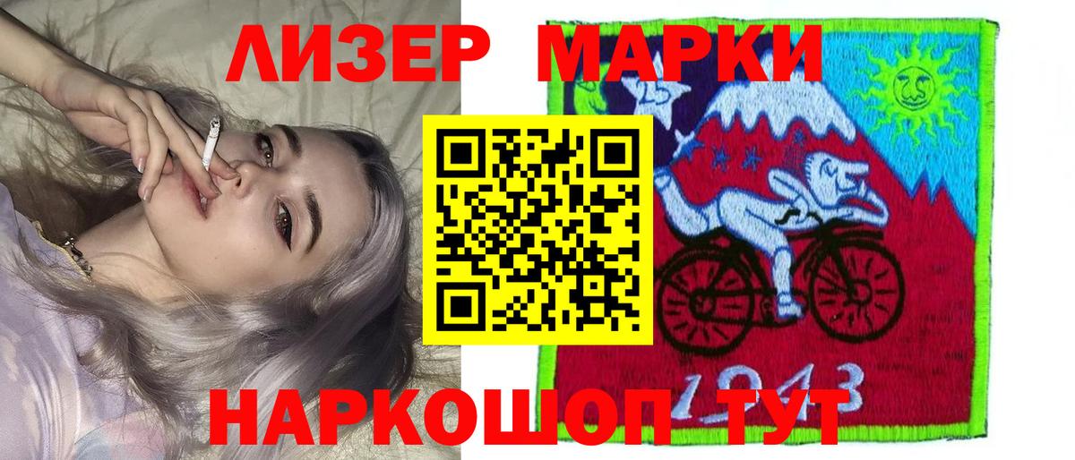 ЛСД экстази кислота Ростов-на-Дону