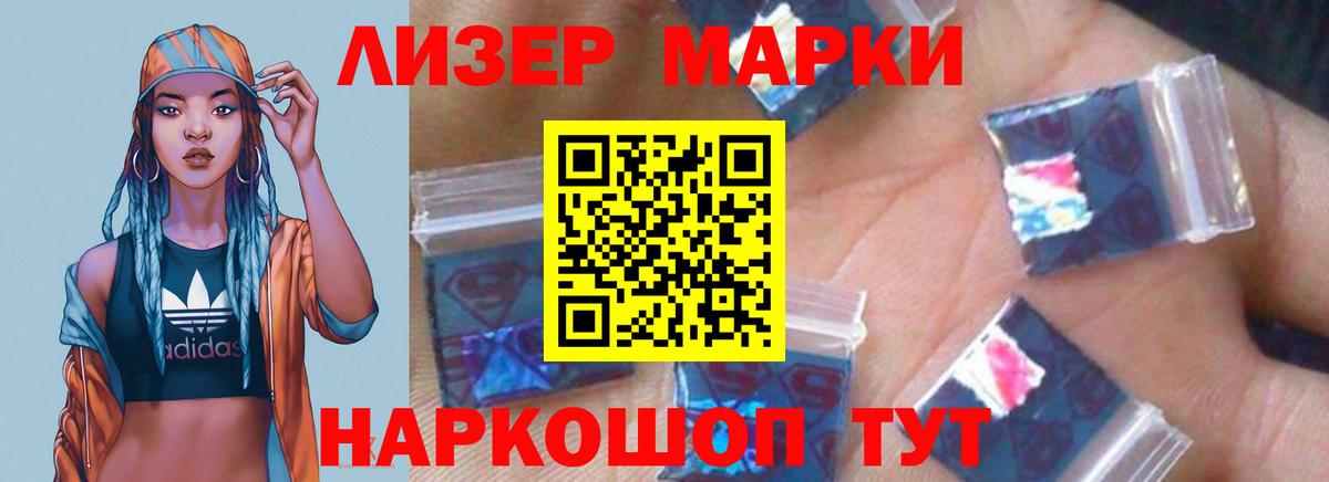 LSD-25 экстази ecstasy  LSD-25 экстази кислота  Ростов-на-Дону  Вход с VPN 
