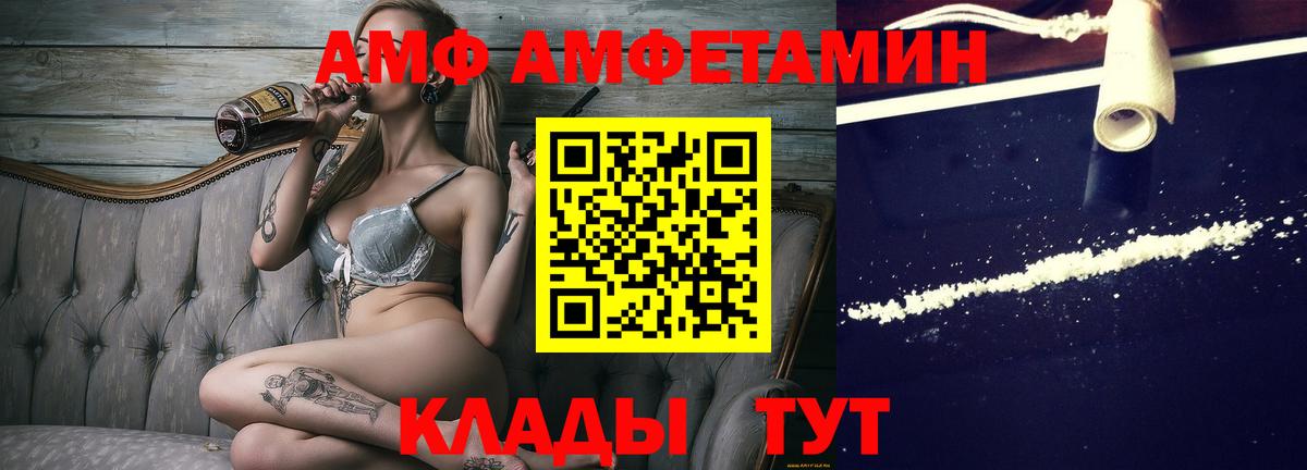 МЕТАМФЕТАМИН витя  МЕТАМФЕТАМИН  Ростов-на-Дону  Вход с VPN 