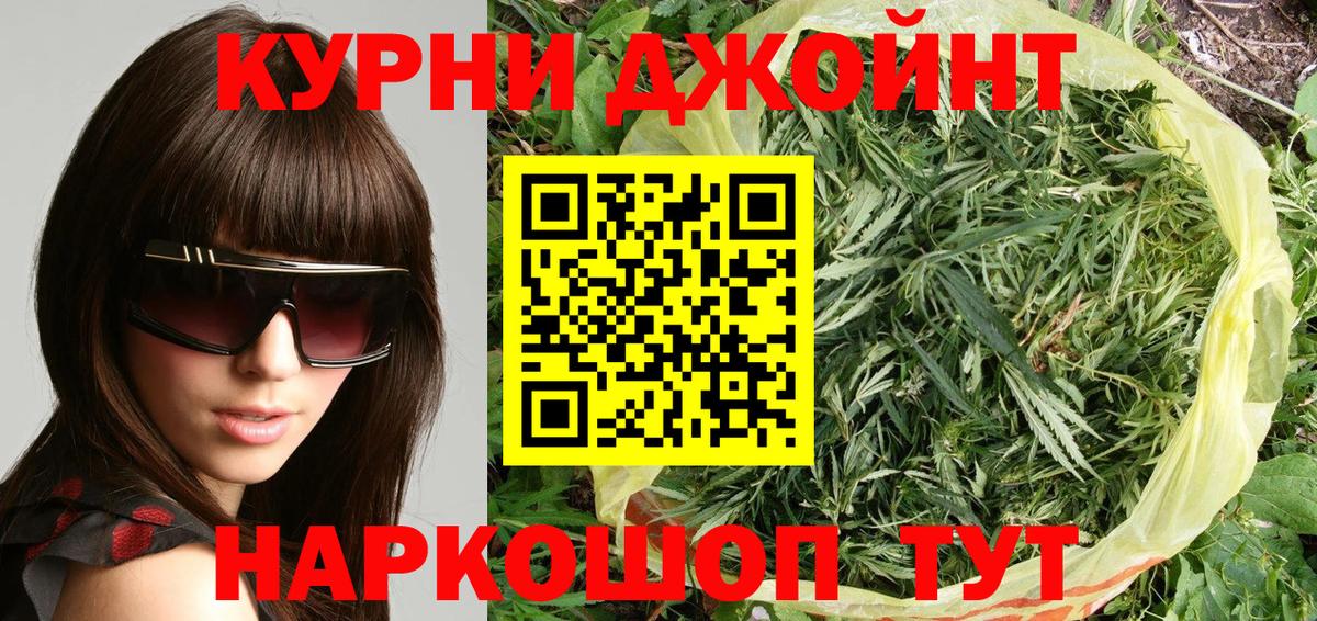 Конопля семена Ростов-на-Дону