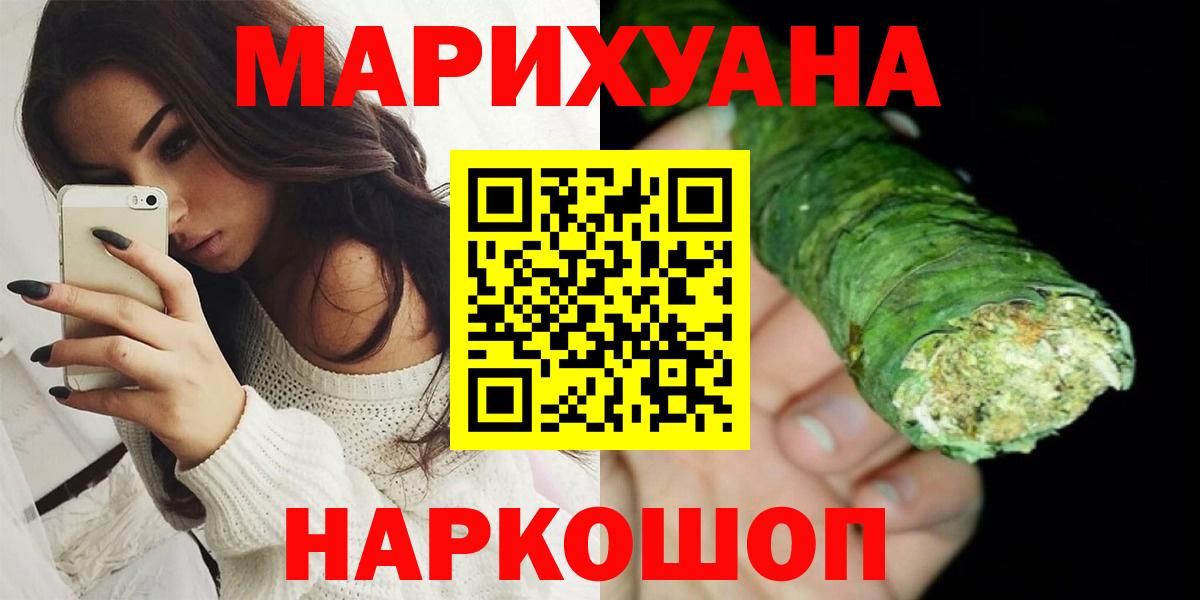 Бошки Шишки LSD WEED  Вход с VPN  Бошки марихуана марихуана  Ростов-на-Дону  МАРИХУАНА OG Kush  Бошки марихуана Ganja 